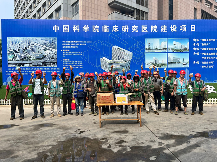 U乐国际(中国)集团