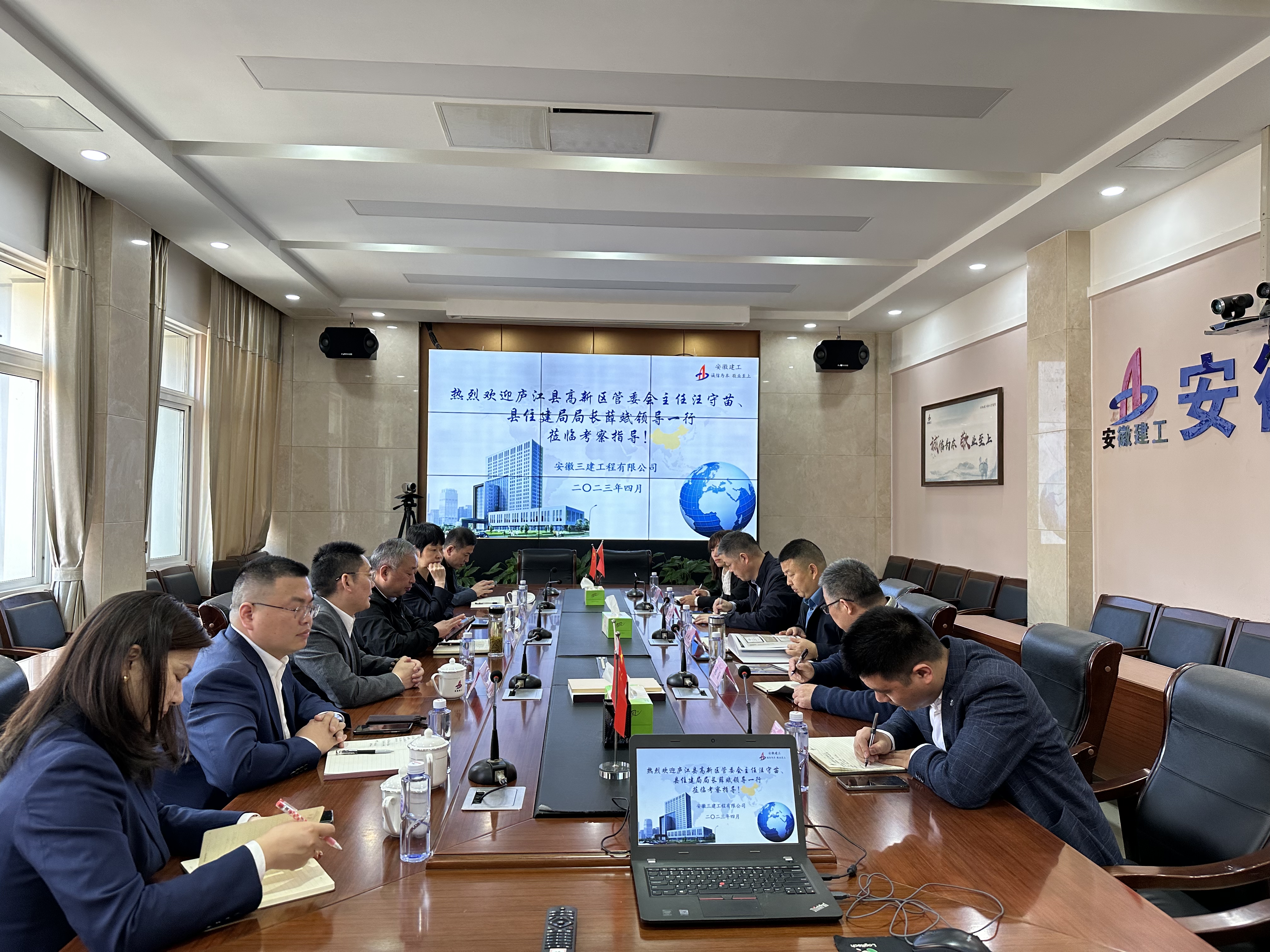 U乐国际(中国)集团