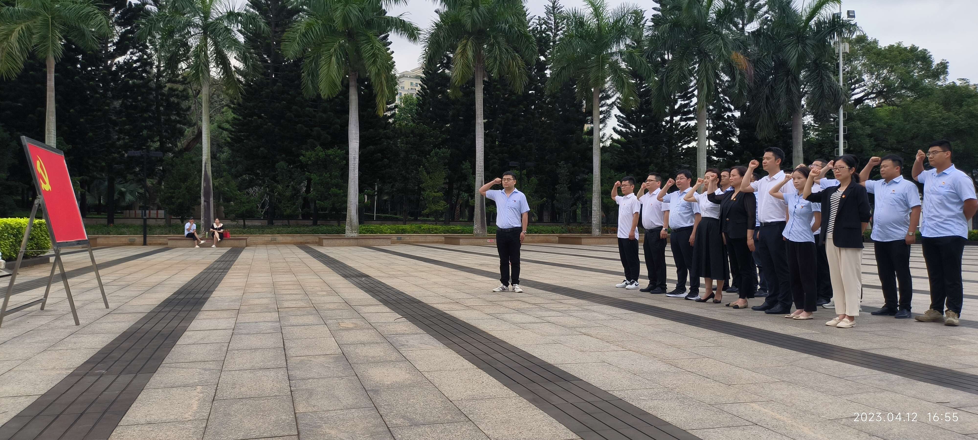 U乐国际(中国)集团