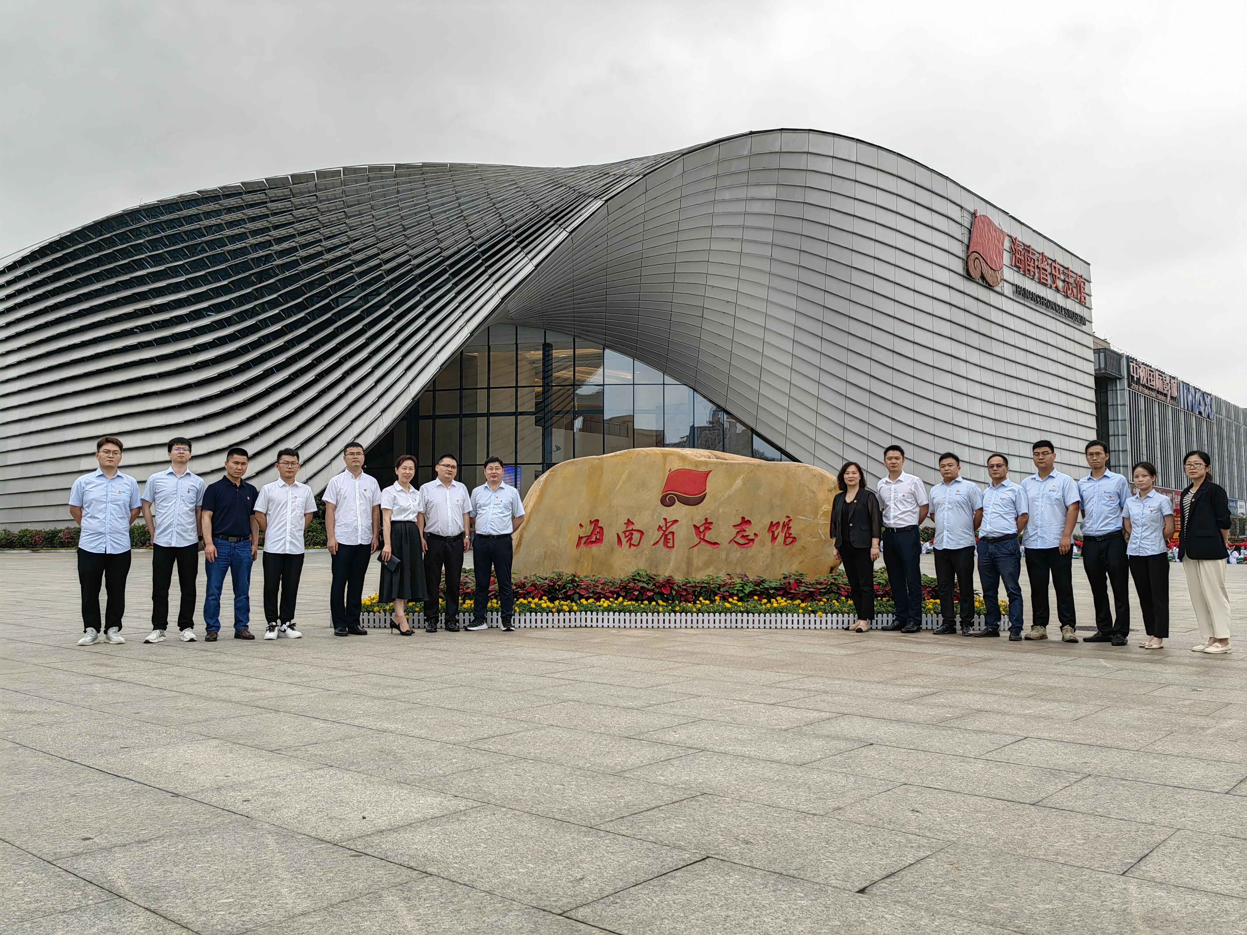 U乐国际(中国)集团