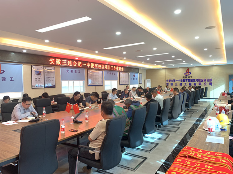 U乐国际(中国)集团