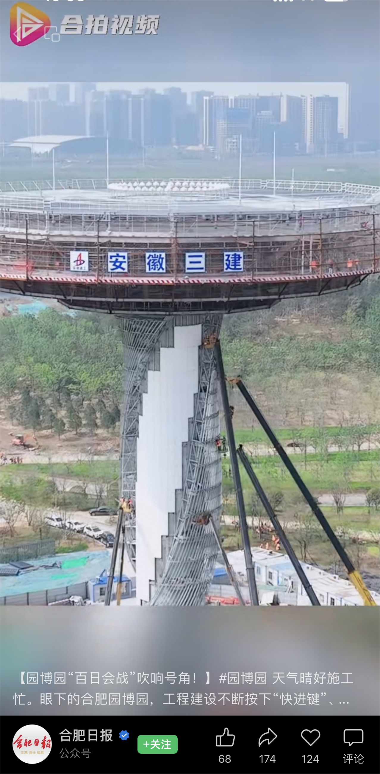 U乐国际(中国)集团