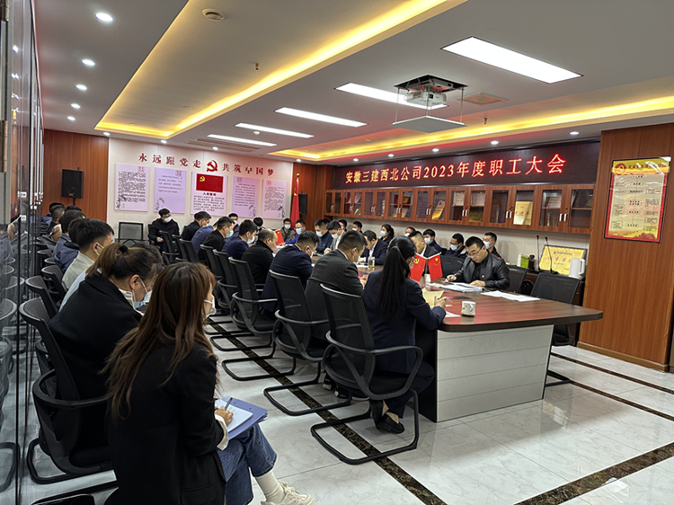 U乐国际(中国)集团