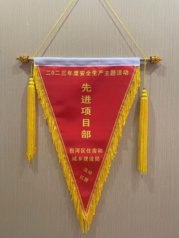 U乐国际(中国)集团