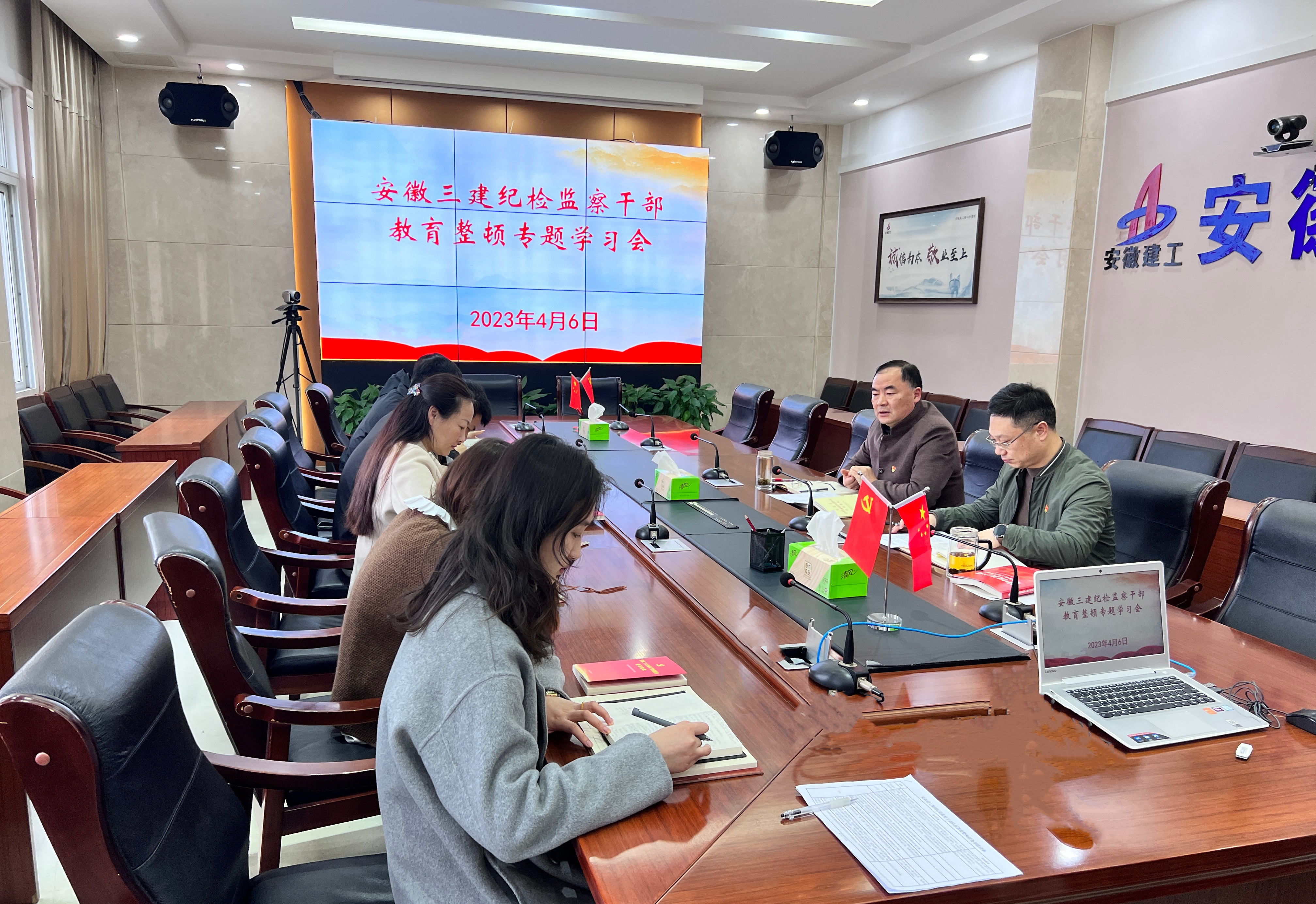 U乐国际(中国)集团