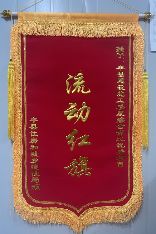 U乐国际(中国)集团