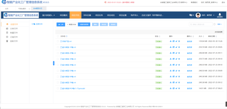 U乐国际(中国)集团