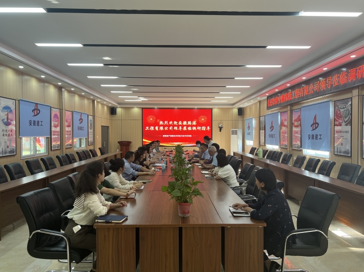 U乐国际(中国)集团