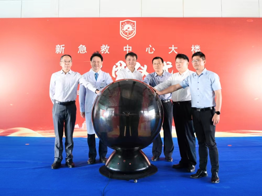 U乐国际(中国)集团