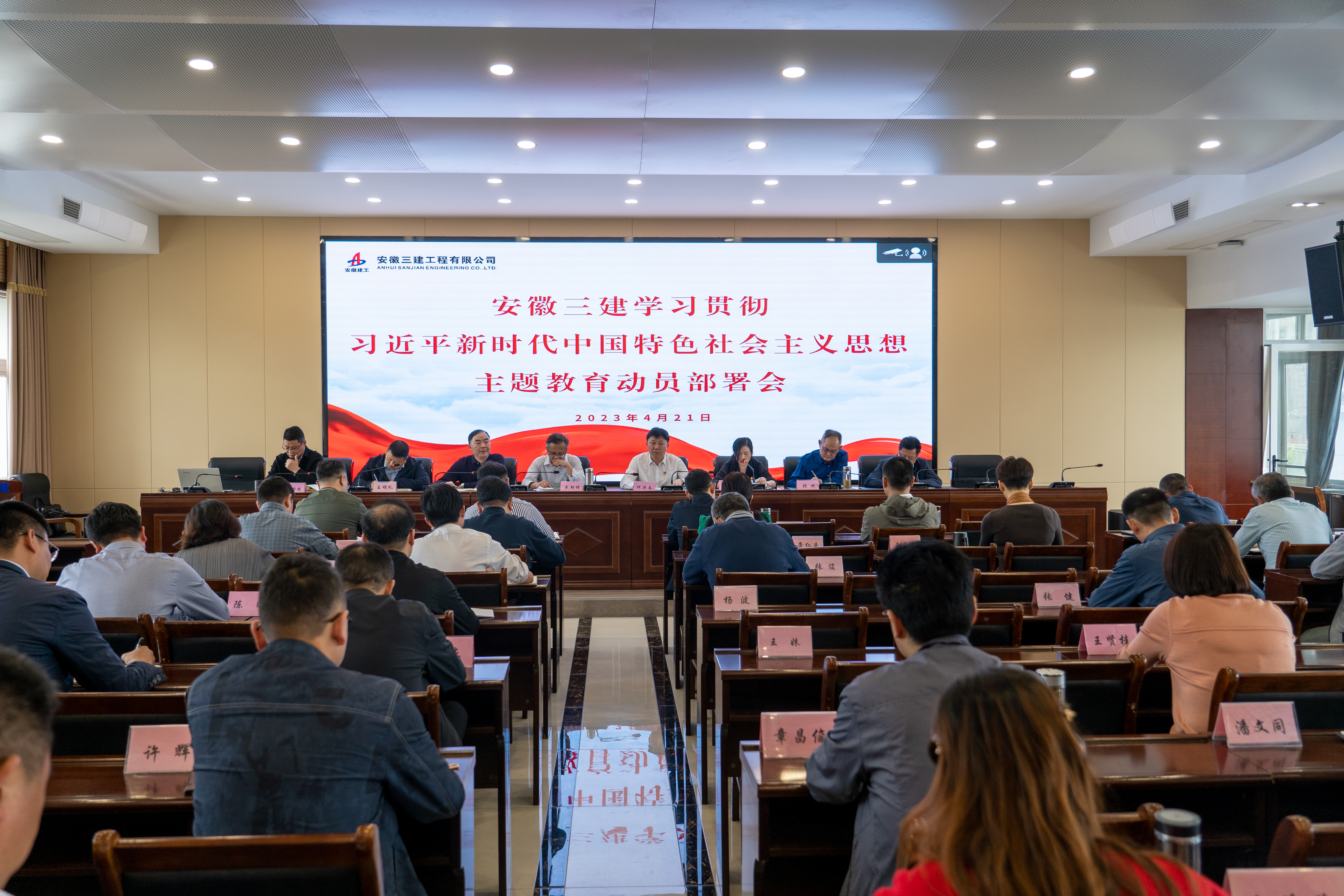 U乐国际(中国)集团