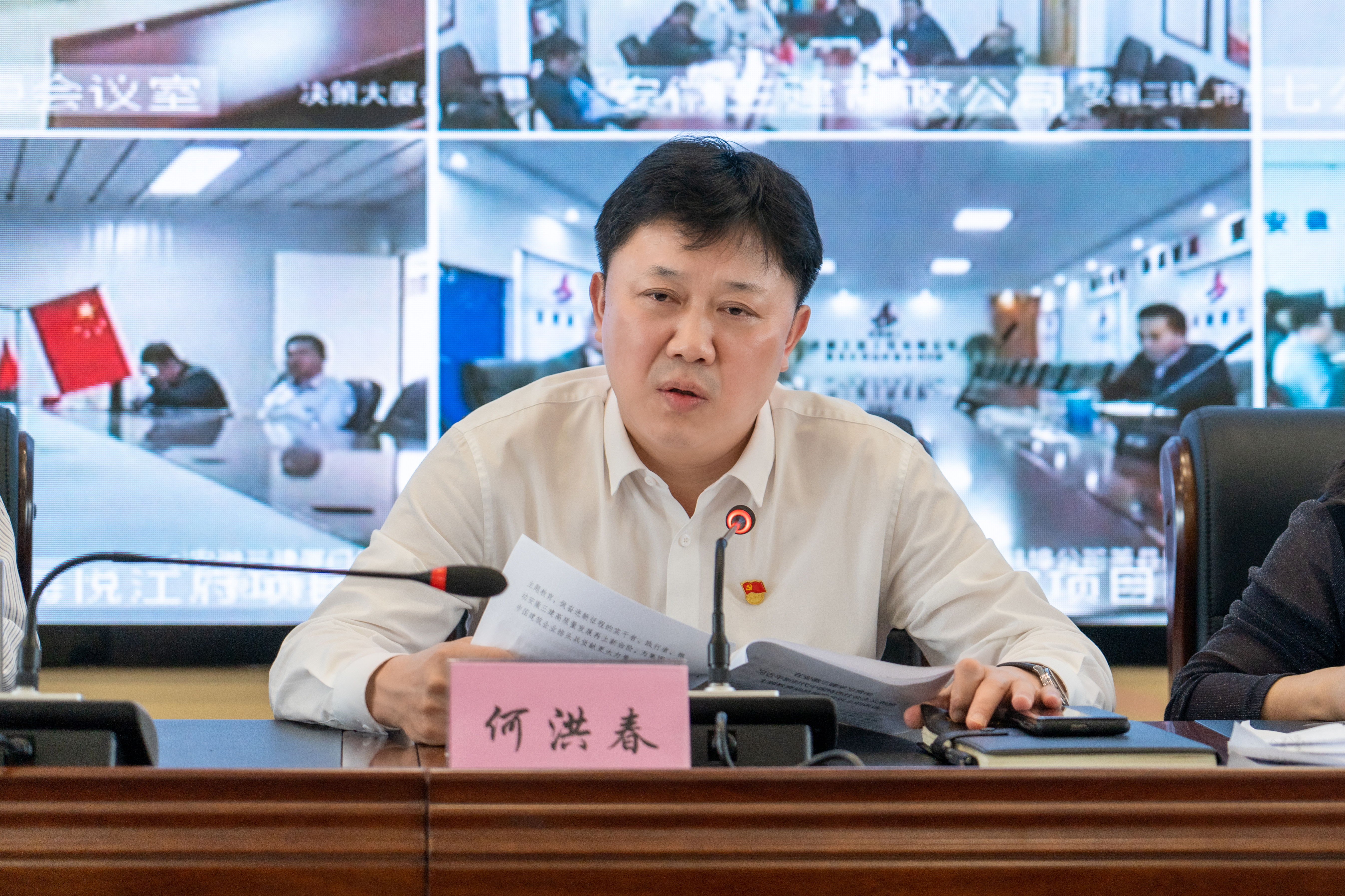 U乐国际(中国)集团