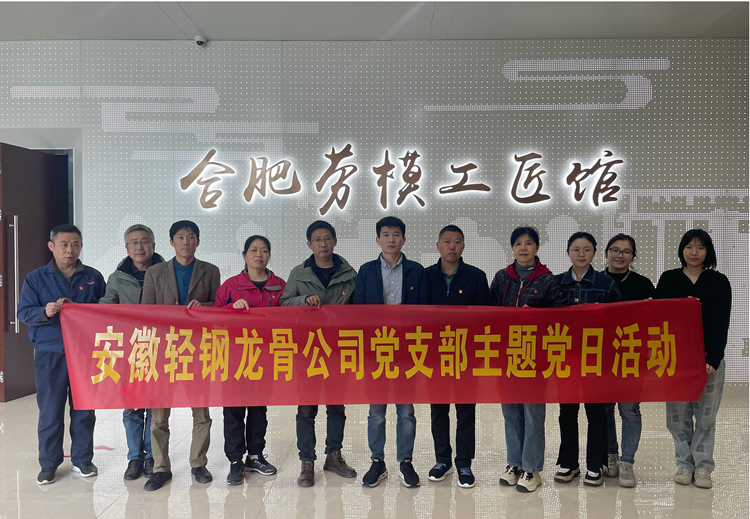 U乐国际(中国)集团