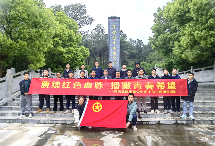 U乐国际(中国)集团