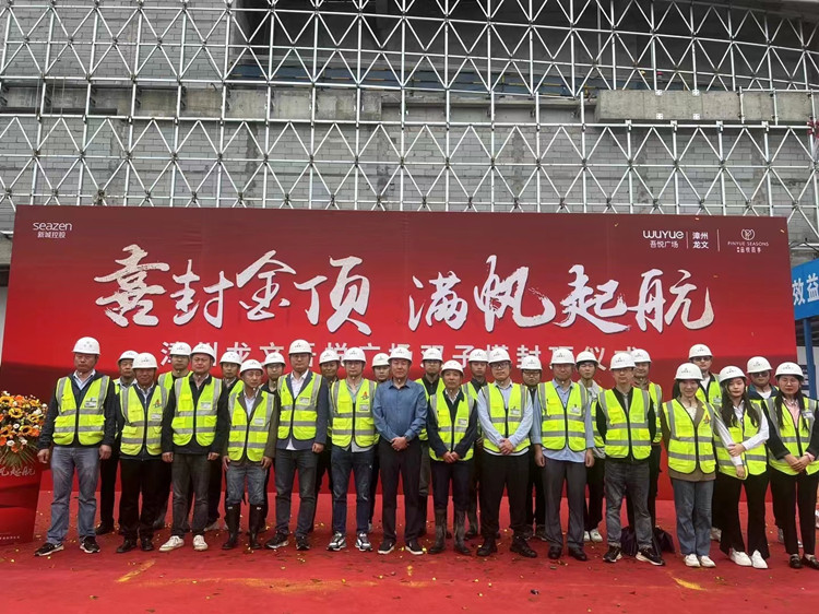 U乐国际(中国)集团