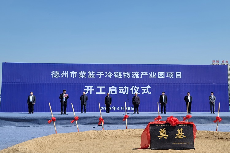 U乐国际(中国)集团