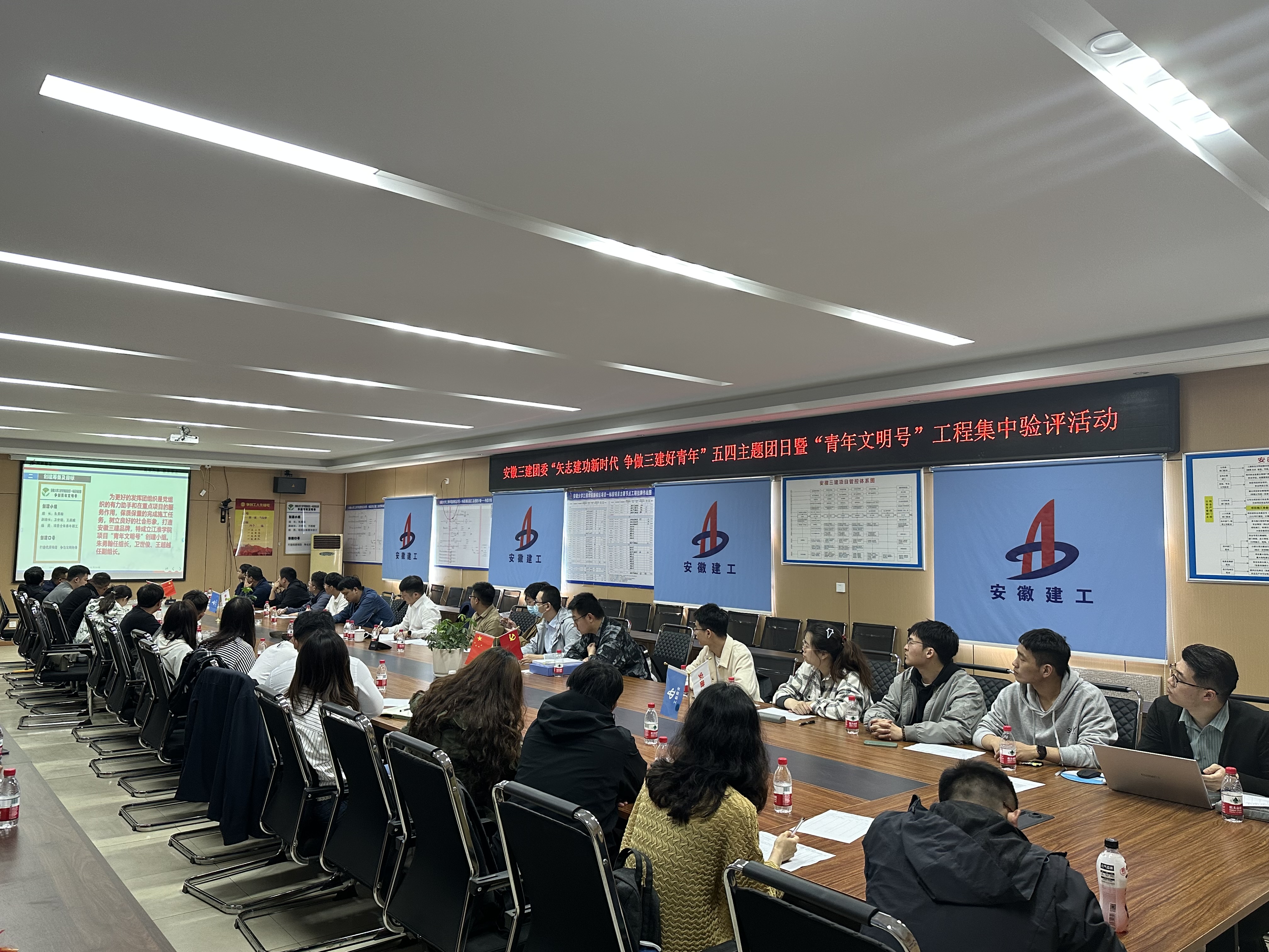 U乐国际(中国)集团