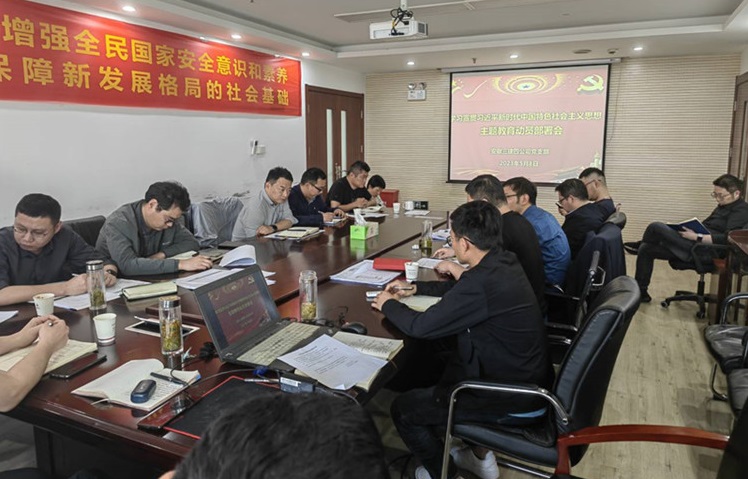 U乐国际(中国)集团