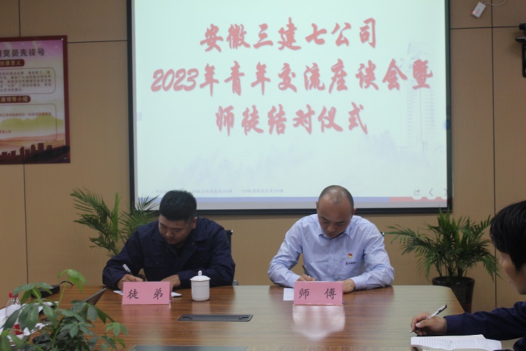 U乐国际(中国)集团