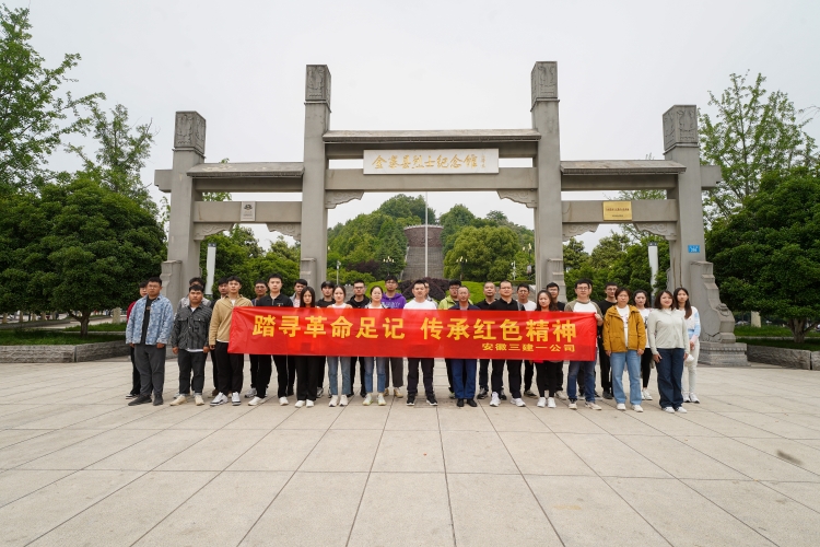 U乐国际(中国)集团