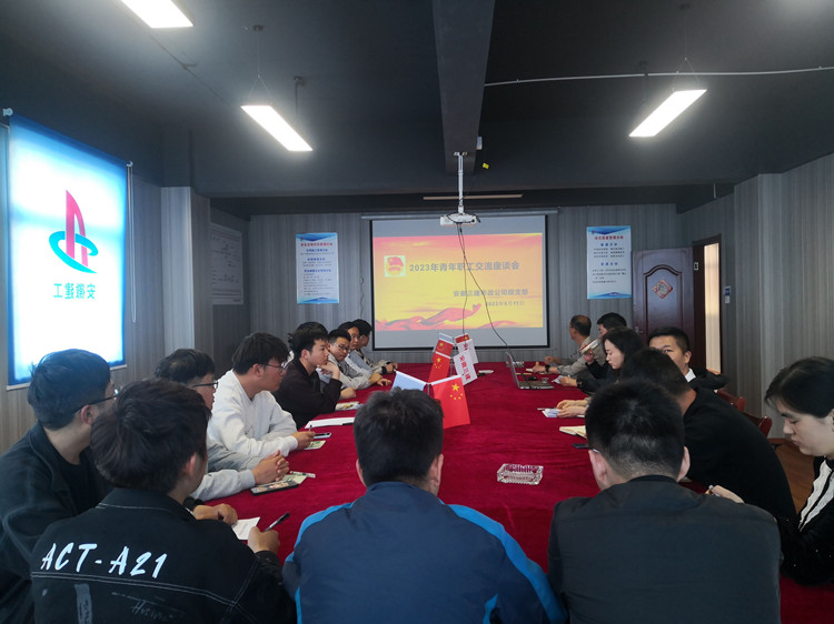 U乐国际(中国)集团