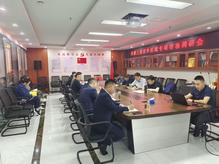 U乐国际(中国)集团