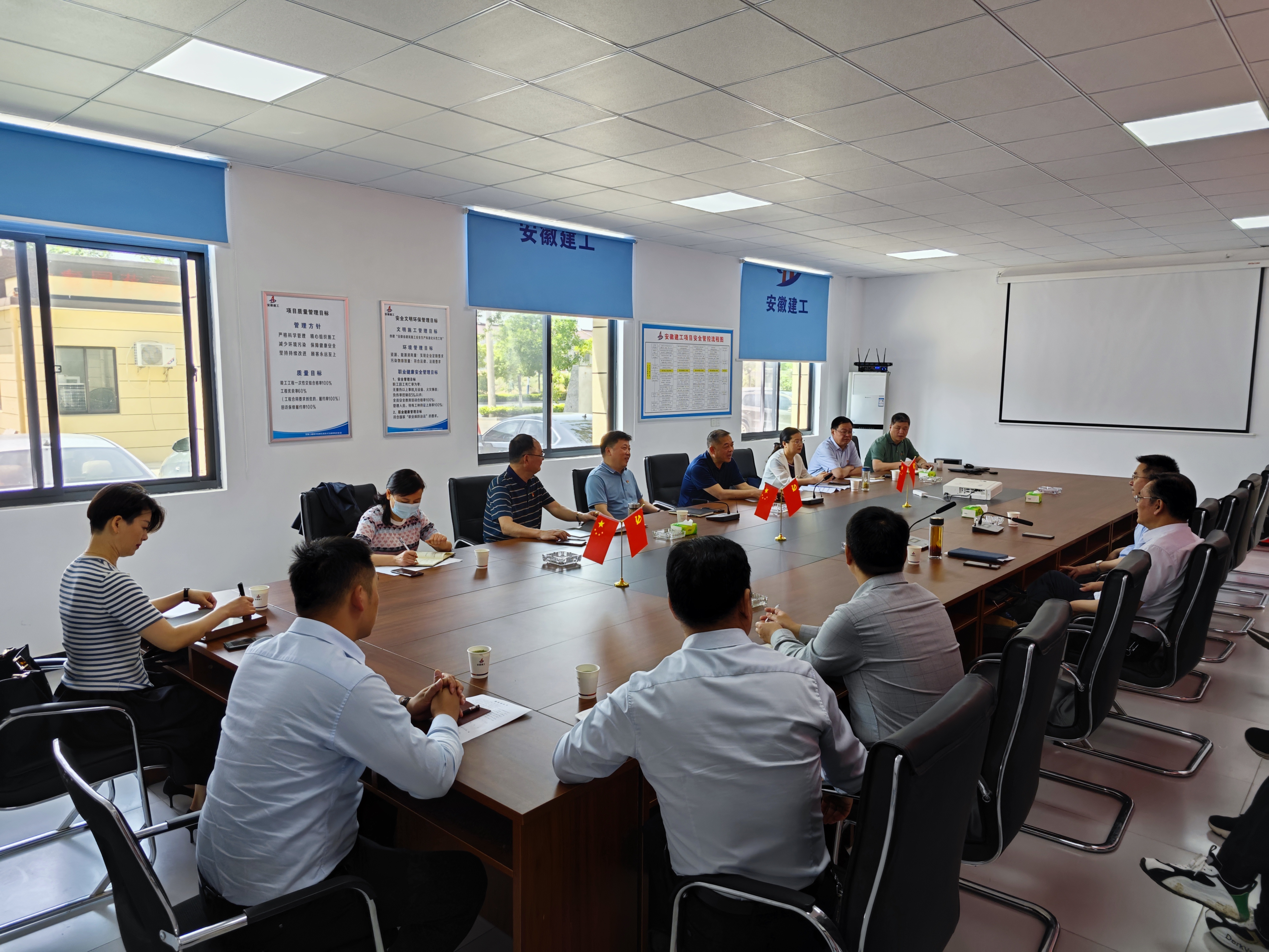 U乐国际(中国)集团