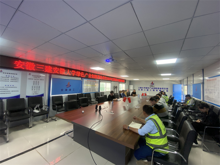 U乐国际(中国)集团