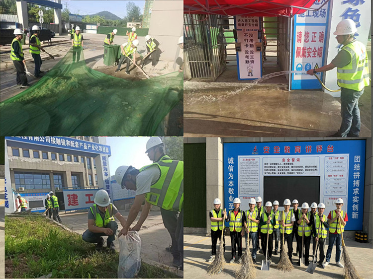 U乐国际(中国)集团