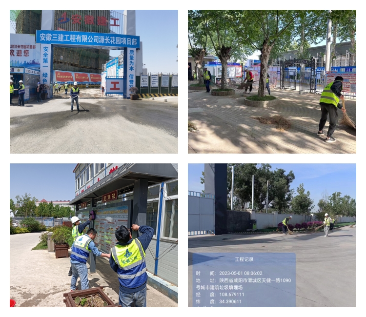 U乐国际(中国)集团