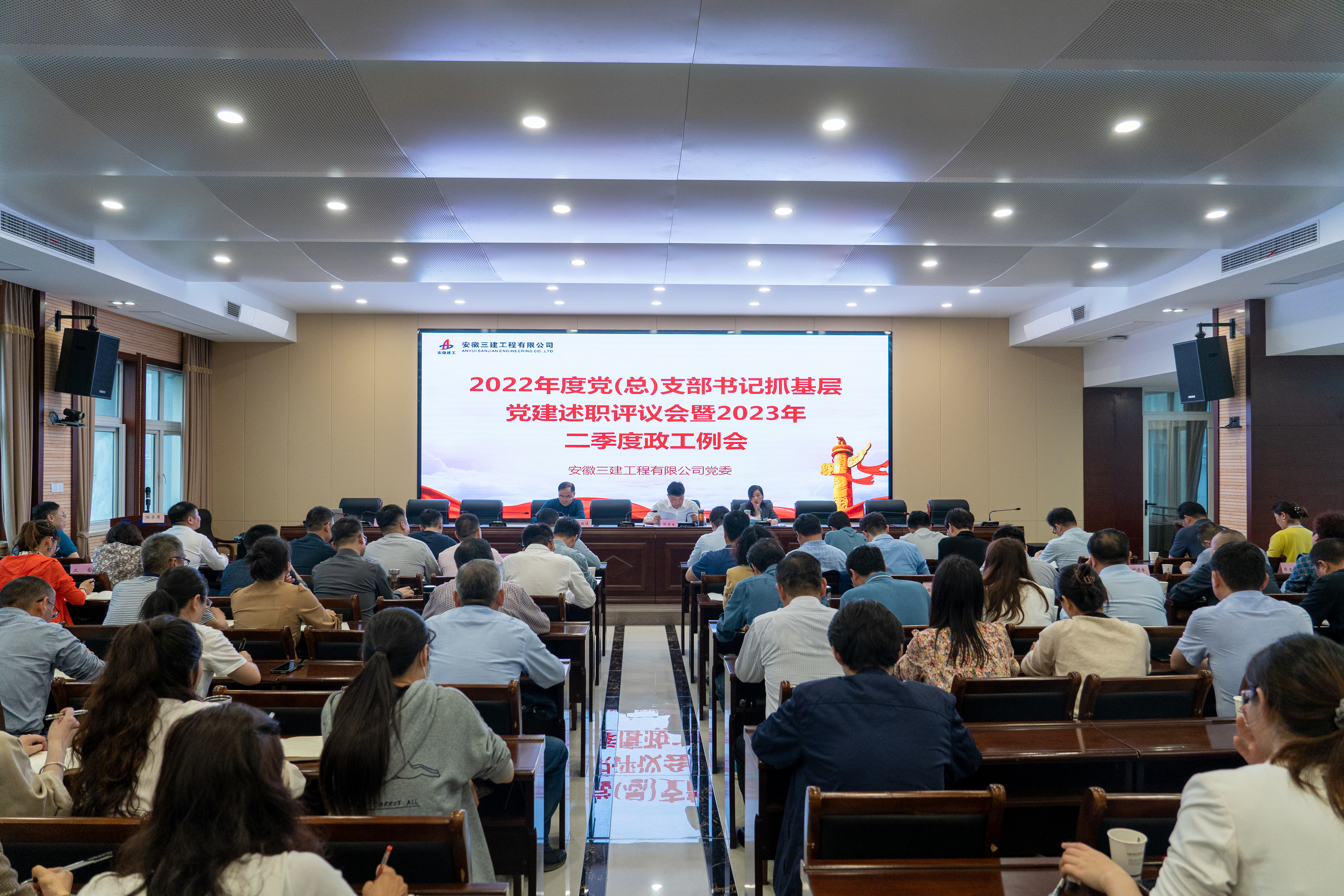 U乐国际(中国)集团