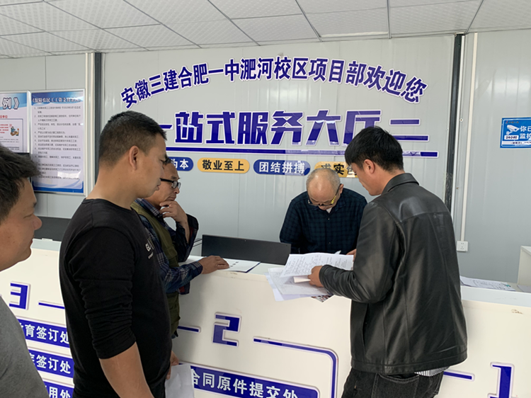 U乐国际(中国)集团