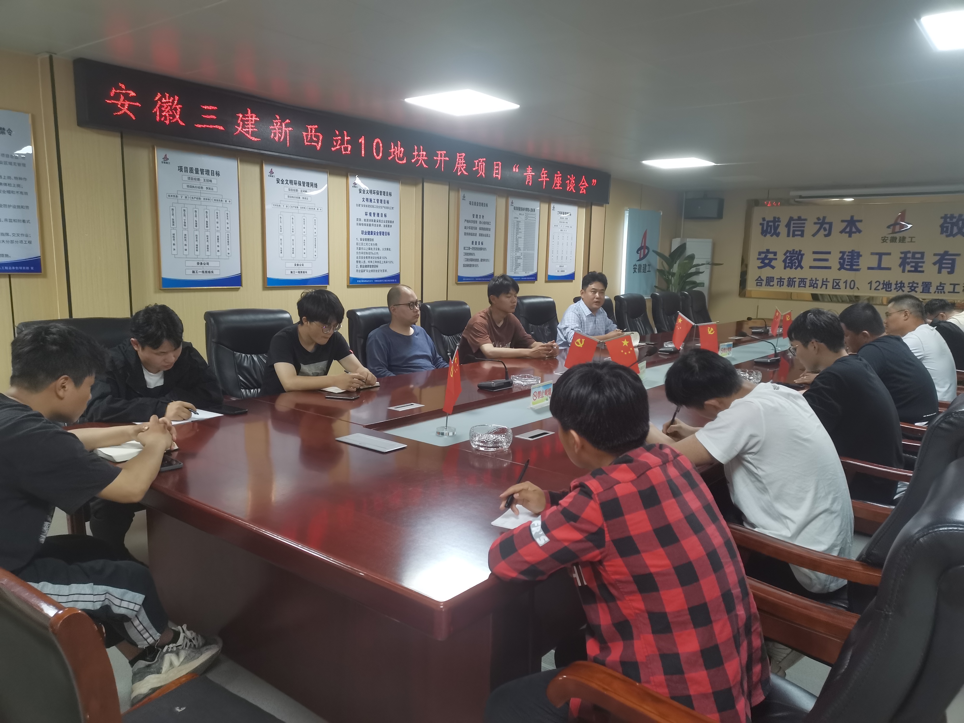 U乐国际(中国)集团