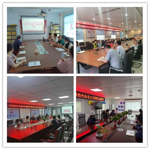 U乐国际(中国)集团