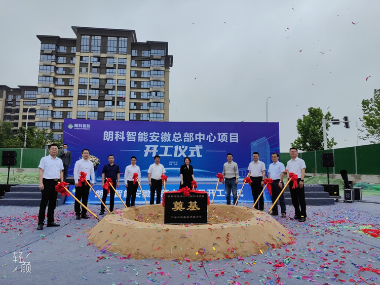 U乐国际(中国)集团