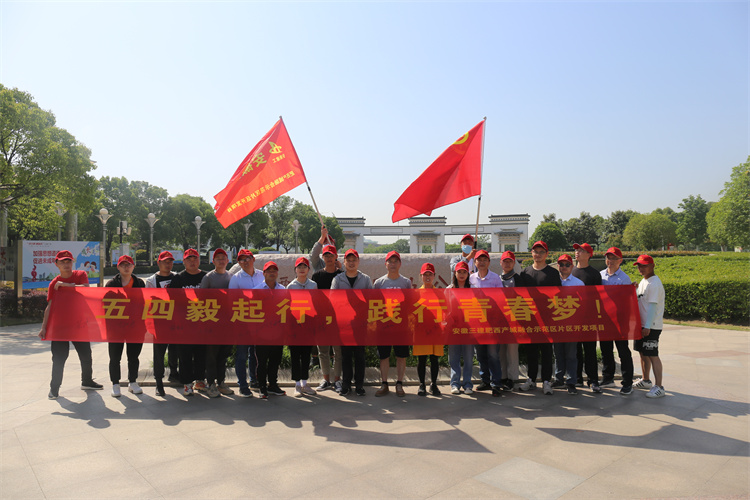 U乐国际(中国)集团