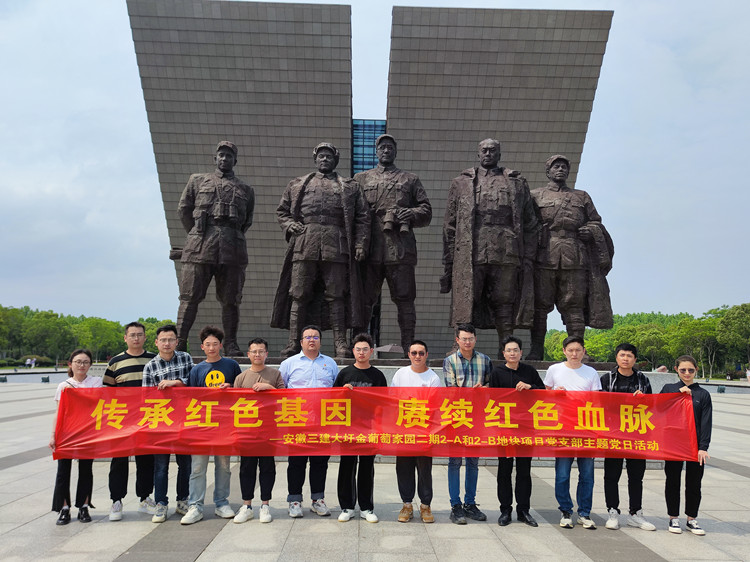 U乐国际(中国)集团