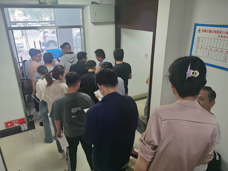 U乐国际(中国)集团