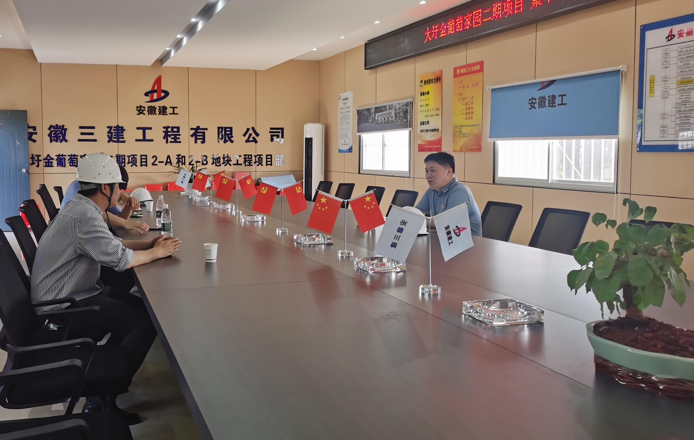 U乐国际(中国)集团