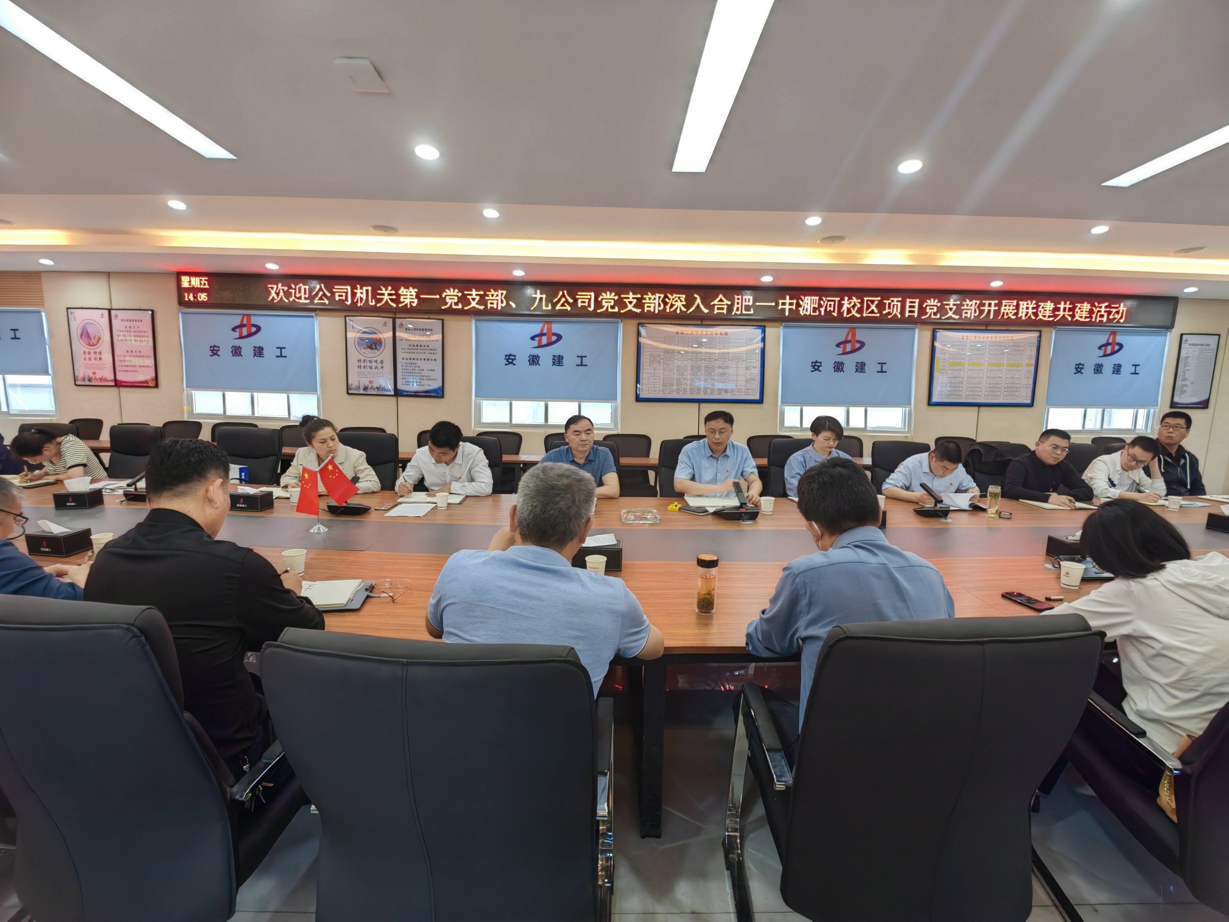 U乐国际(中国)集团