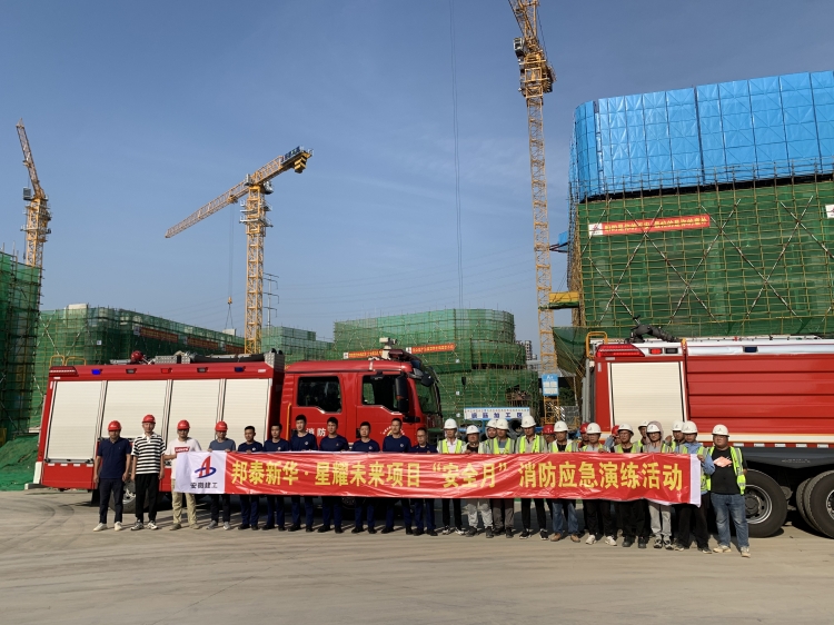 U乐国际(中国)集团