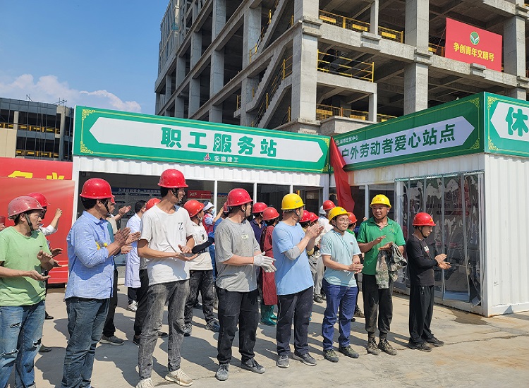 U乐国际(中国)集团