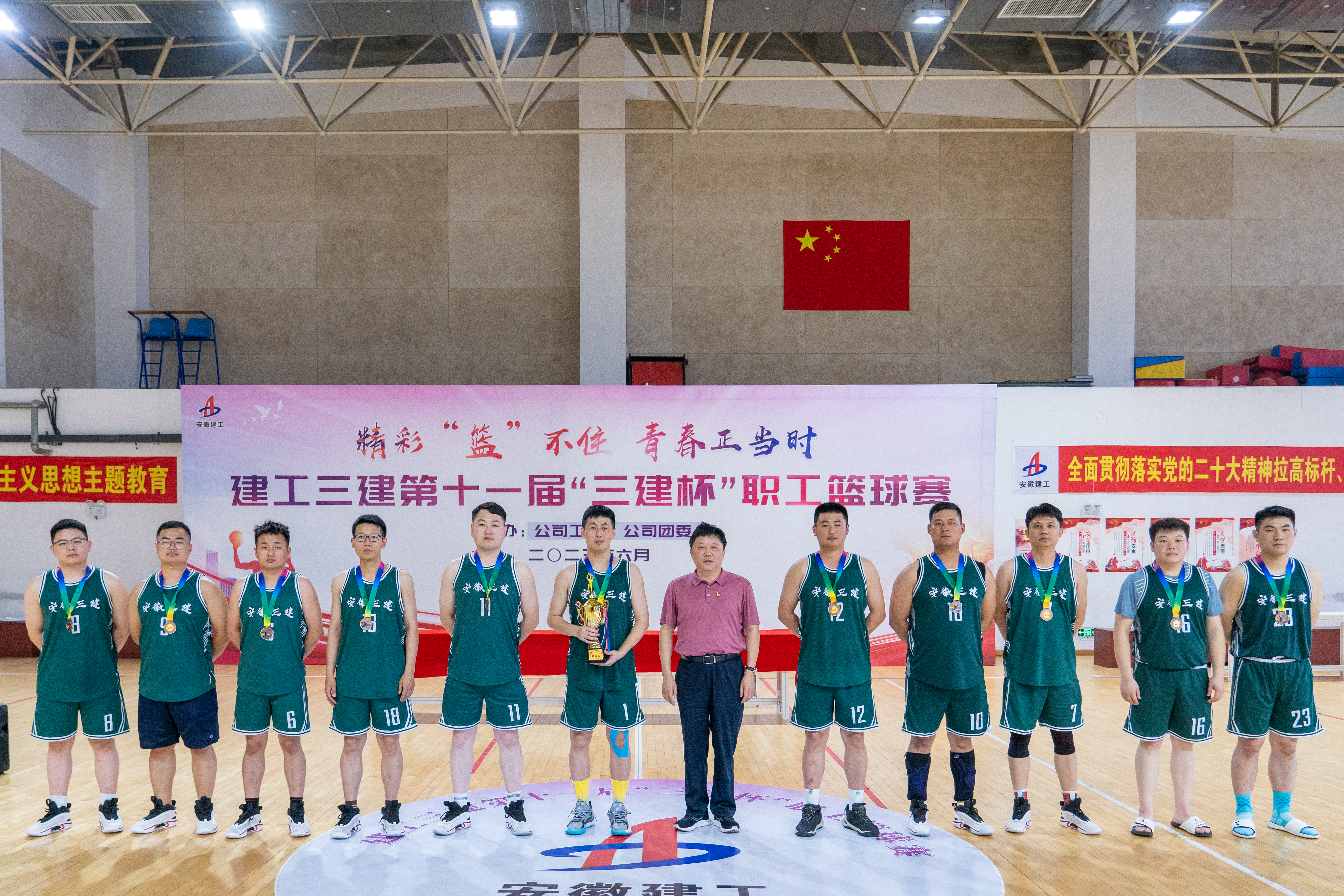 U乐国际(中国)集团