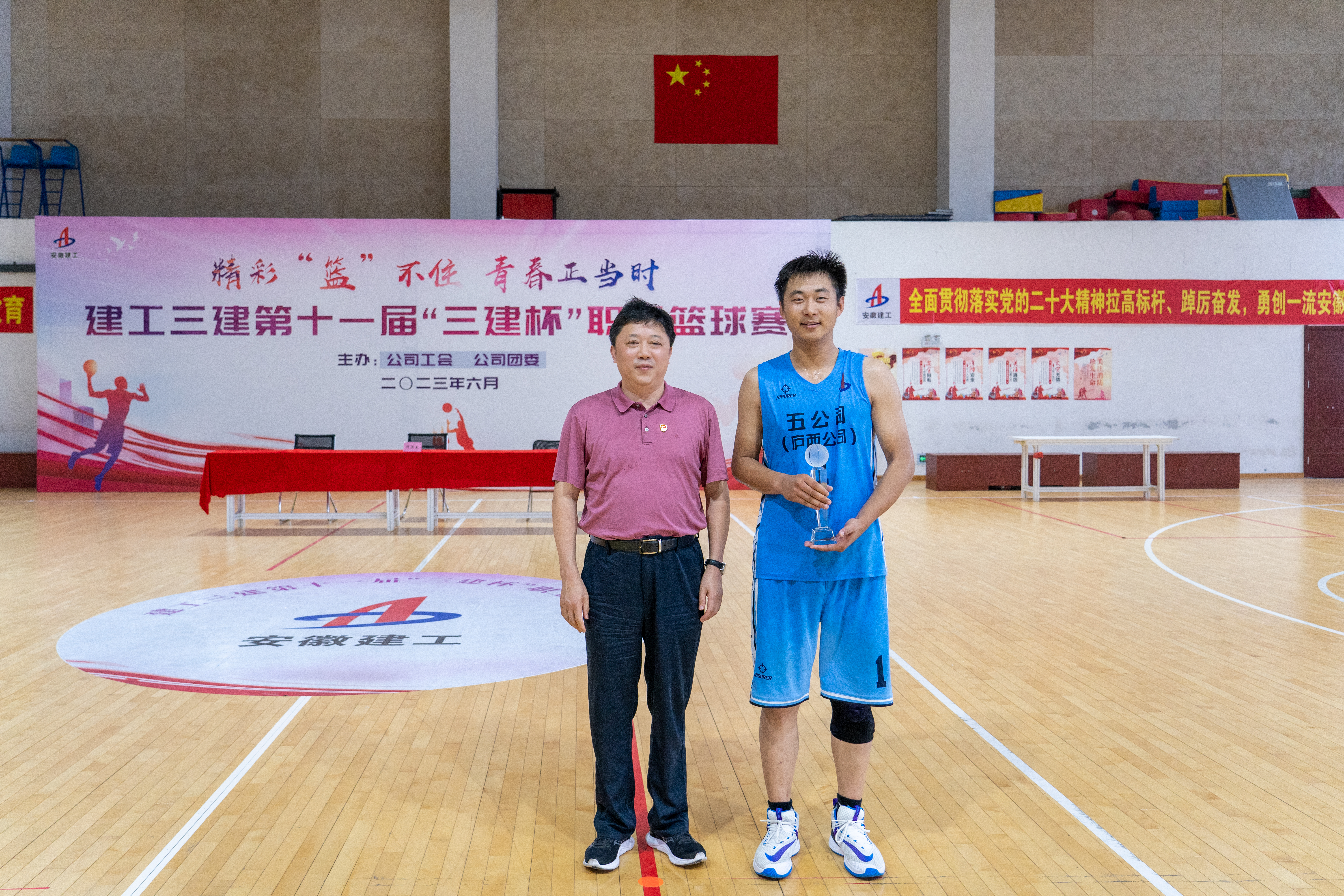 U乐国际(中国)集团