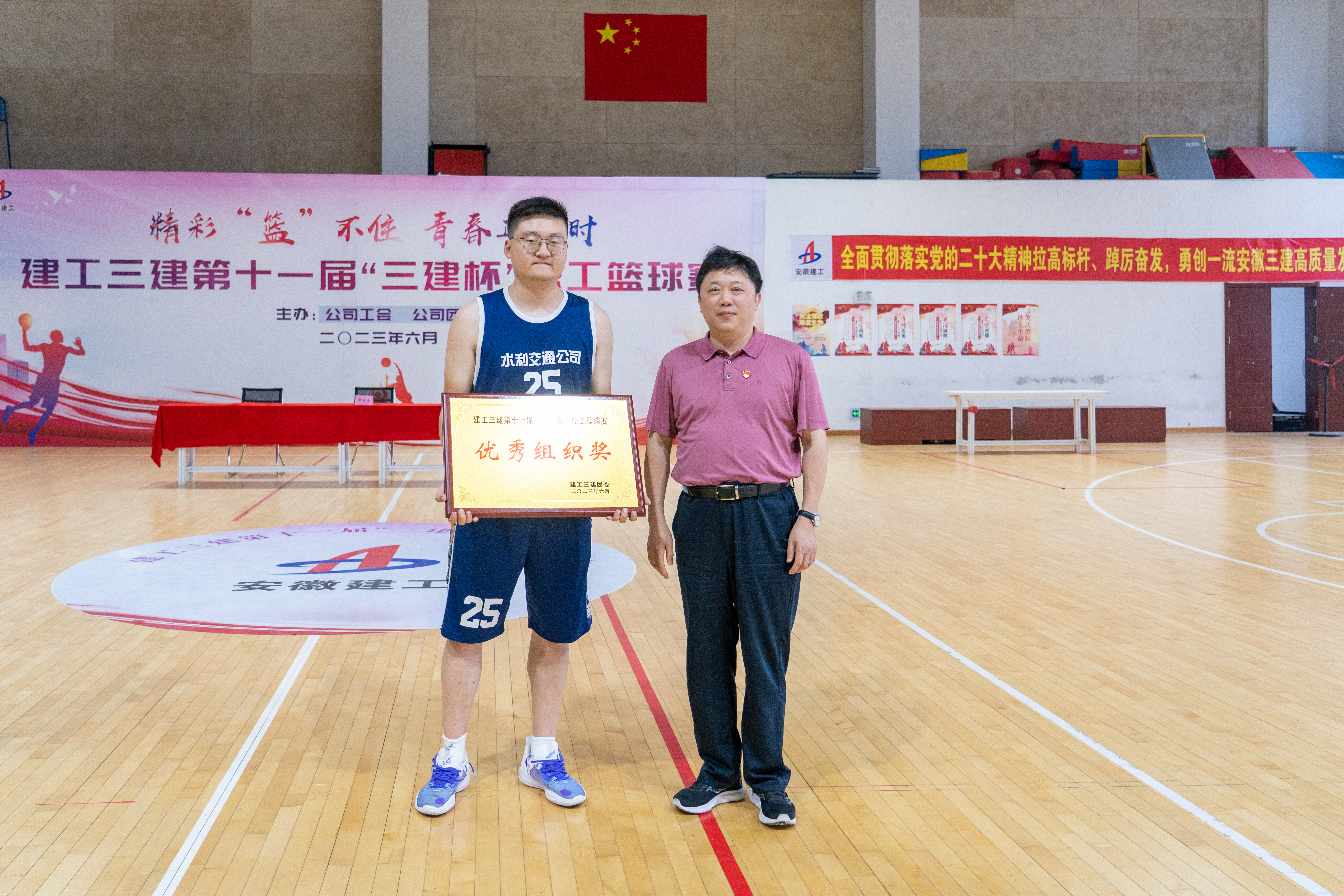 U乐国际(中国)集团