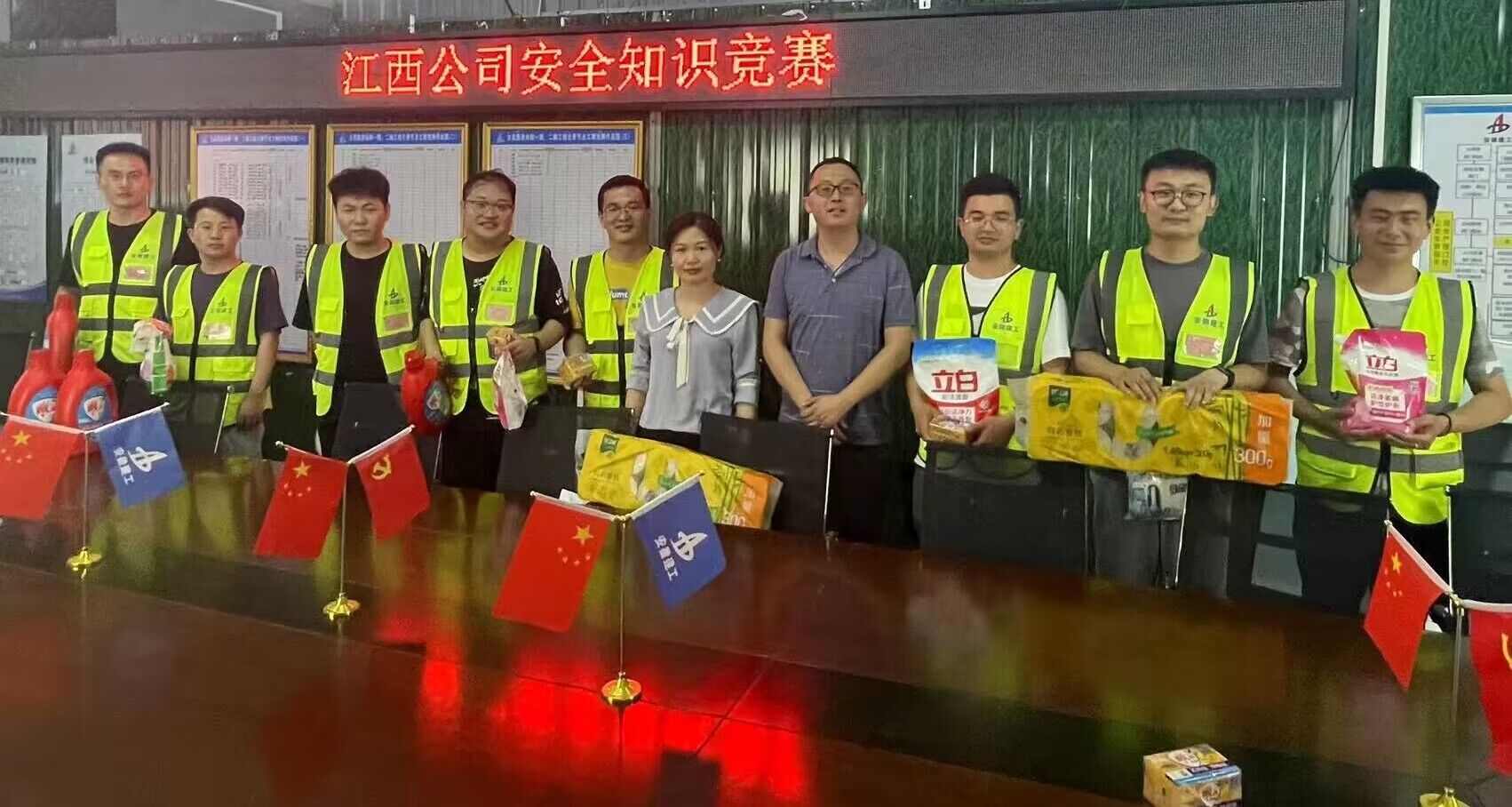 U乐国际(中国)集团