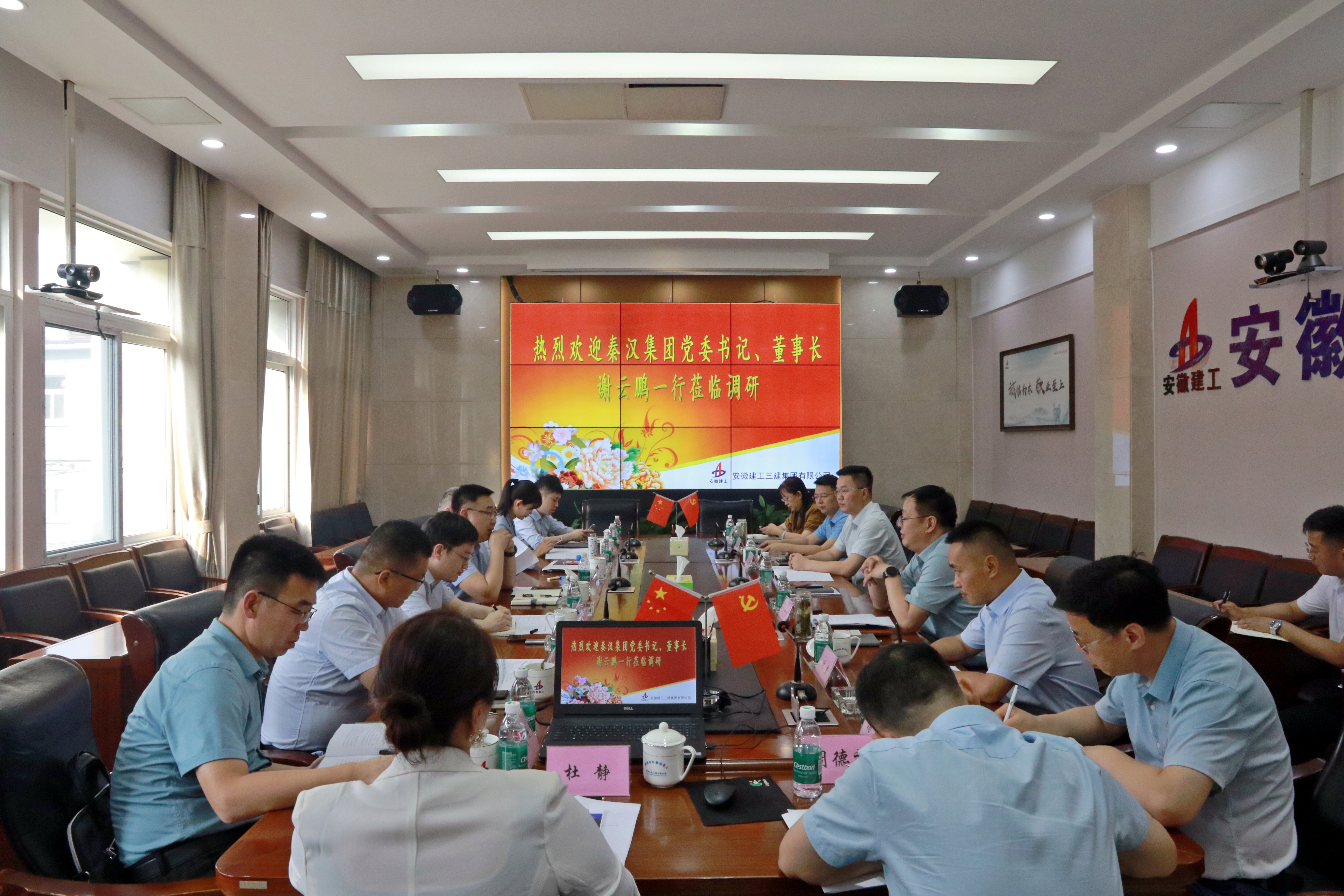 U乐国际(中国)集团