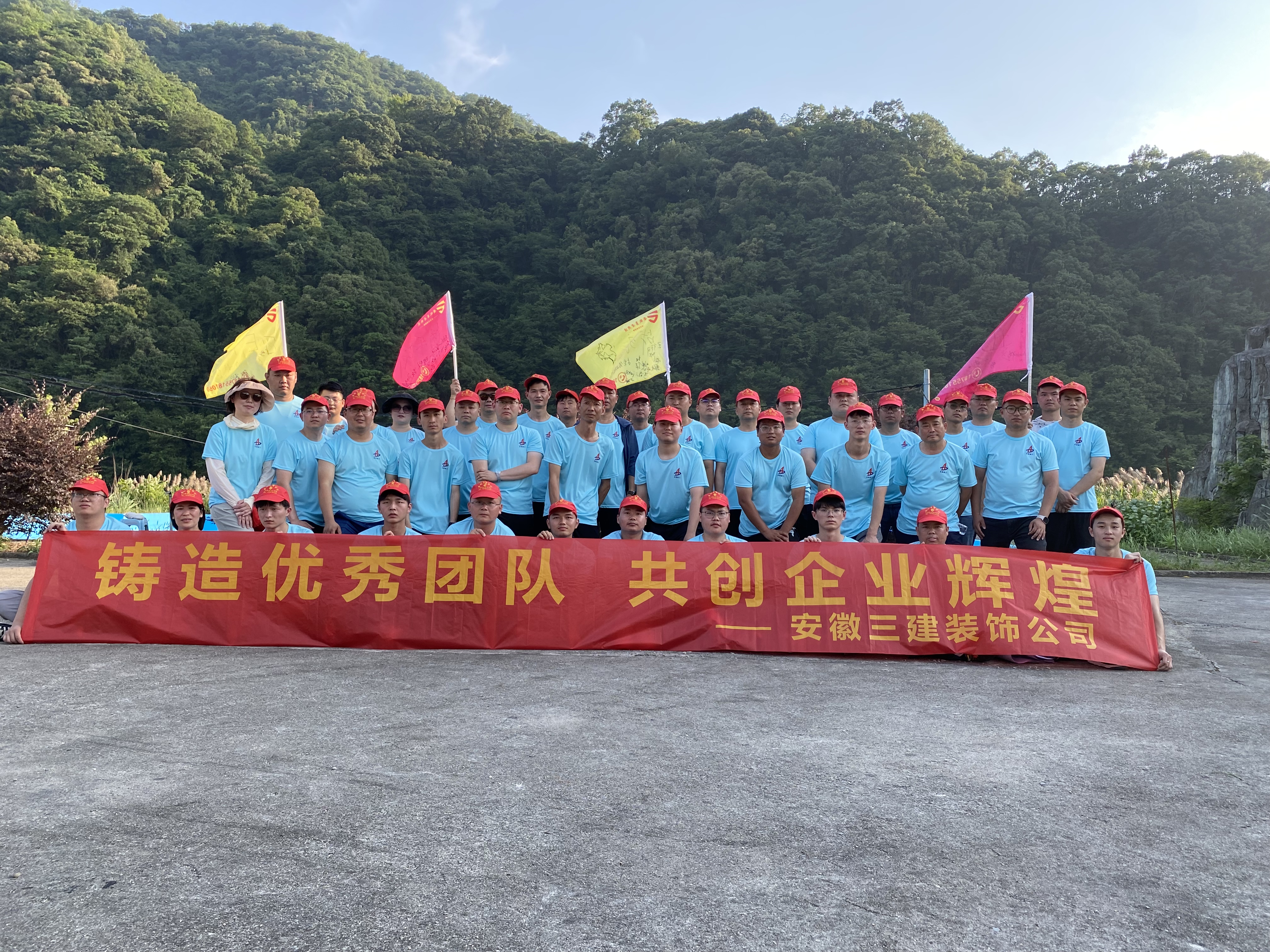 U乐国际(中国)集团