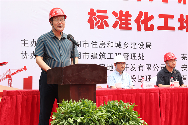 U乐国际(中国)集团