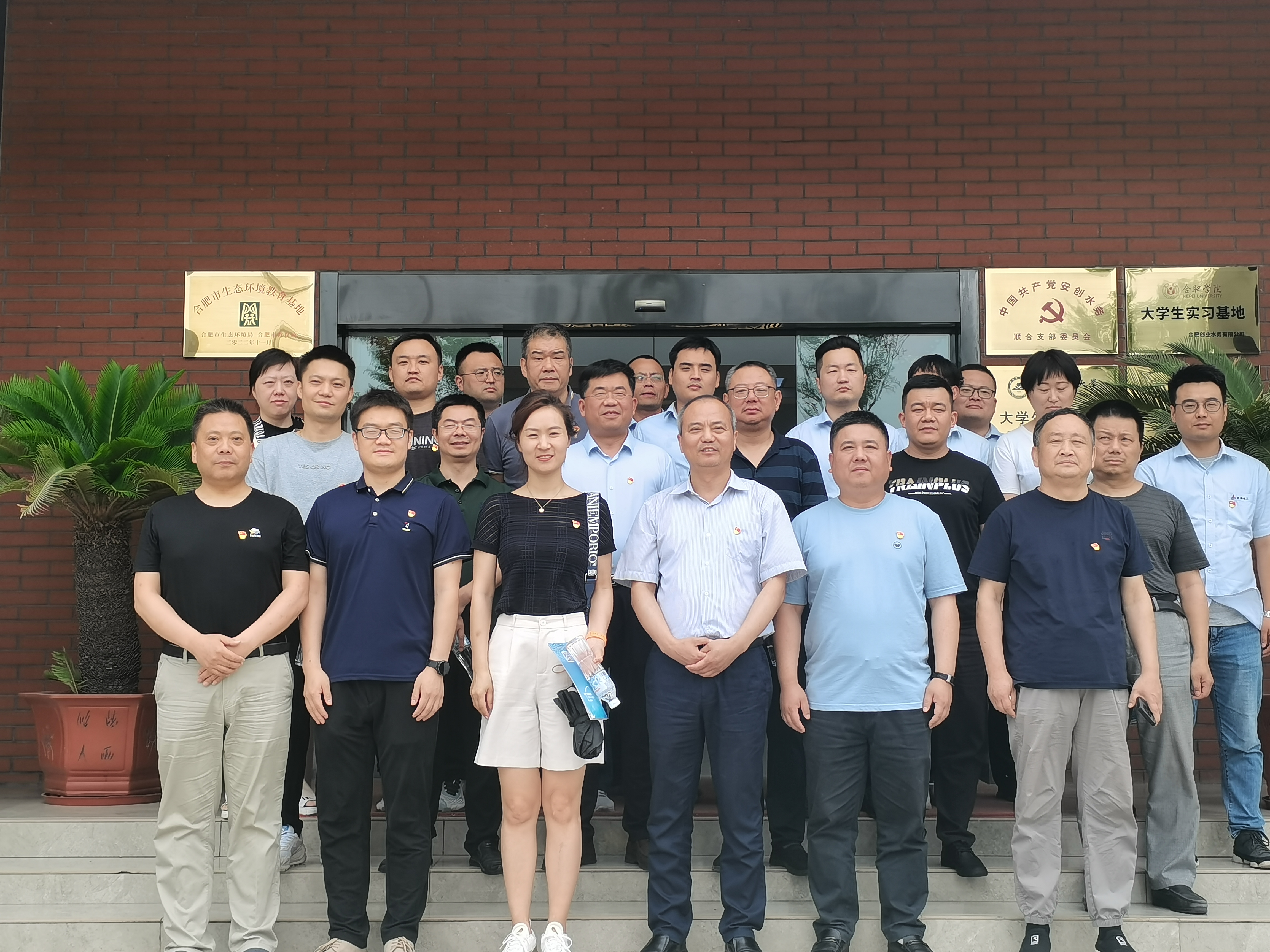 U乐国际(中国)集团