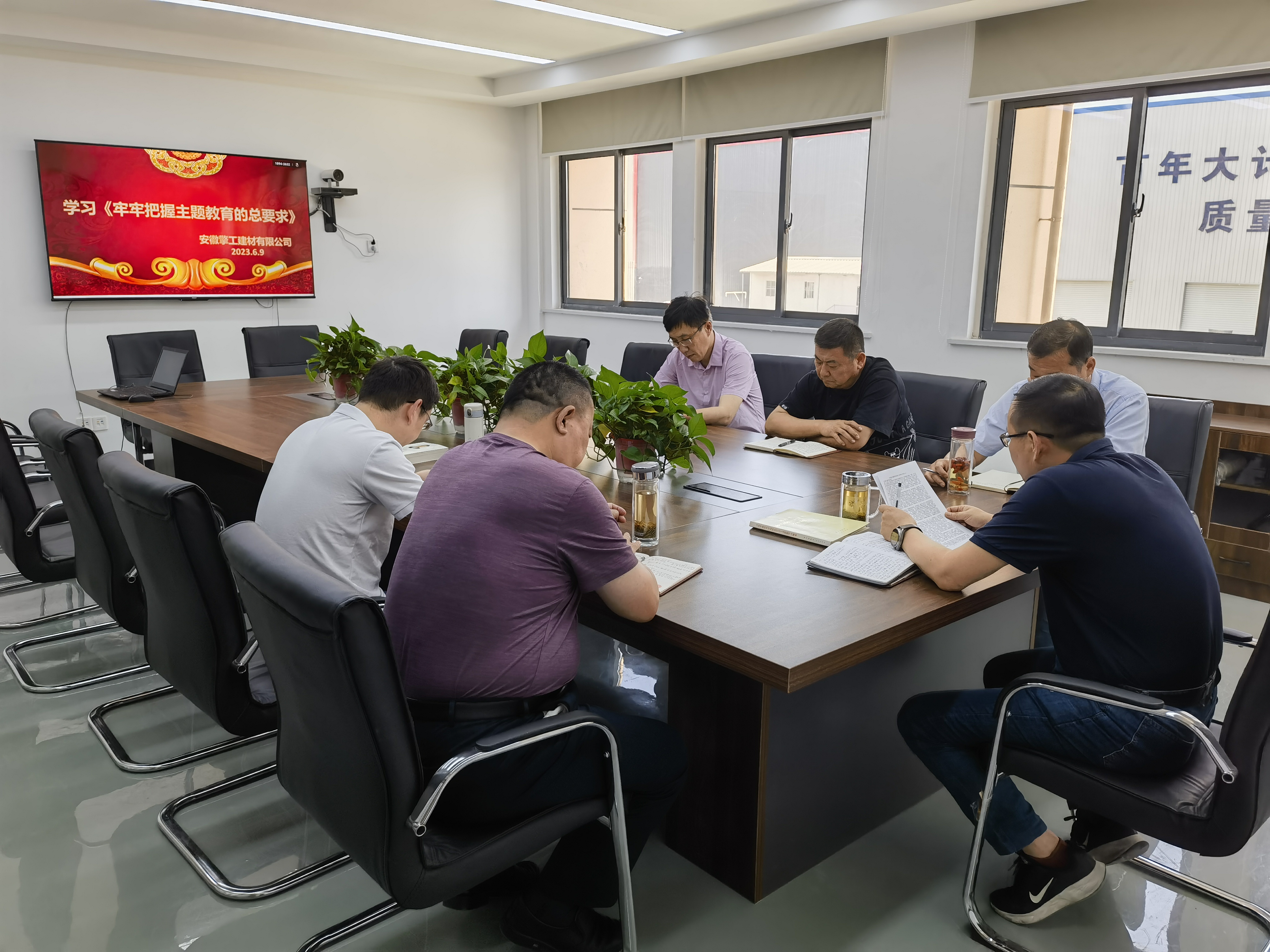 U乐国际(中国)集团